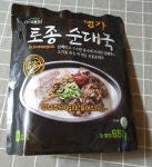 순대국