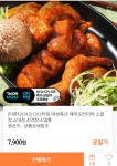 [티몬] 대성축산 대창/곱창/막창/염통 7,900원/무배 > 핫딜 | 퀘이사존 QUASARZONE [티몬] 대성축산 대창/곱창/막창/염통 7,900원/무배