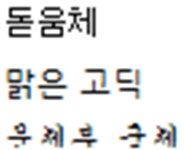 여러분들 잠깐 PC카톡 켜보세요 > 팁/노하우 | 퀘이사존 QUASARZONE 여러분들 잠깐 PC카톡 켜보세요