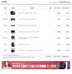 컴알못이 견적짜봤는데요 ㅠㅠ 퀘사존님들 도와주세용
