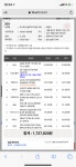 160만원대 이륙가능할까요?? > PC조립/견적 | 퀘이사존 QUASARZONE 160만원대 이륙가능할까요??