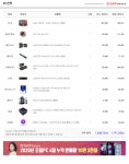 컴맹이 컴퓨터 견적 맞춰볼려 합니다.. (예산 200만원)