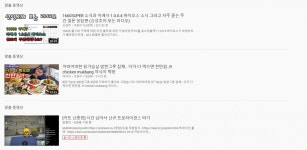 pc에서 보는 유튜브가 태블릿처럼 변했습니다. 원래대로 되돌릴... > OS/소프트웨어 | 퀘이사존 QUASARZONE pc에서 보는 유튜브가 태블릿처럼... 