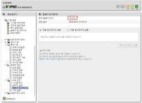 아이피타임 대응 진짜 좋네요! > 자유게시판 | 퀘이사존 QUASARZONE 아이피타임 대응 진짜 좋네요!