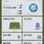 피파4 두둥 > 스팀/PC게임 | 퀘이사존 QUASARZONE 피파4 두둥