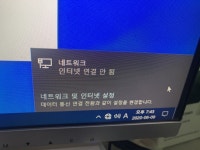 새조립컴퓨터 인터넷 안됨, pci 장치 노란느낌표 살려주세요. > CPU/메인보드/램 | 퀘이사존 QUASARZONE 새조립컴퓨터 인터넷 안됨, pci 장치... 