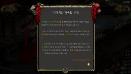 드디어 하데스를 깼습니다 > 스팀/PC게임 | 퀘이사존 QUASARZONE 드디어 하데스를 깼습니다