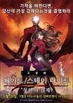 넷플릭스에서 볼 수 있는 게임 원작 콘텐츠는? > 게임칼럼 | 퀘이사존 QUASARZONE 넷플릭스에서 볼 수 있는 게임 원작 콘텐츠는?