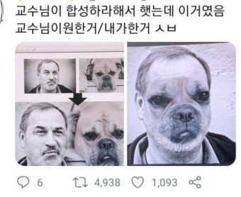 교수님이 원한 것VS내가 한 과제물 > 유머게시판 | 퀘이사존 QUASARZONE 교수님이 원한 것VS내가 한 과제물