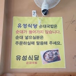 뭔가 이상한 순대국밥 > 유머게시판 | 퀘이사존 QUASARZONE 뭔가 이상한 순대국밥