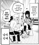 오늘 본 만화 한 컷 2... > 애니/피규어게시판 | 퀘이사존 QUASARZONE 오늘 본 만화 한 컷 2...