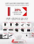 11번가] 20%할인쿠폰 씽크웨이 USB허브 파워 세일 > 핫딜 | 퀘이사존 QUASARZONE 11번가] 20%할인쿠폰 씽크웨이 USB허브 파워 세일