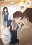 (약후?)아들 친구와 친구 엄마... > 애니/피규어게시판 | 퀘이사존 QUASARZONE (약후?)아들 친구와 친구 엄마...