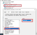 이면서 인터넷이 안되네요. > 네트워크/인터넷 | 퀘이사존... 모드에서 복귀 하면 Lan 카드 드라이버가 Code 43 이면서 인터넷이 안되네요.