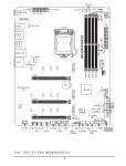 어로스 Z490 마스터 M.2 슬롯 관련 질문입니다 > CPU/메인보드/램 | 퀘이사존 QUASARZONE 어로스 Z490 마스터 M.2 슬롯 관련 질문입니다
