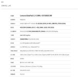 온라인수업용노트북 레노버 L3-15IML 81Y3003CKR 간단 사용후기 > 리뷰/체험기 | 퀘이사존 QUASARZONE 온라인수업용노트북 레노버... 