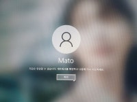 윈10 부팅 중 엉뚱한 계정의 등장 > OS/소프트웨어 | 퀘이사존 QUASARZONE 윈10 부팅 중 엉뚱한 계정의 등장