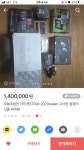컴퓨터 번개장터 거래 도와주세요 .. > PC조립/견적 | 퀘이사존 QUASARZONE 컴퓨터 번개장터 거래 도와주세요 ..