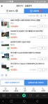 가정에서 사용할 피시견적인데 괜찮은가요?? > PC조립/견적 | 퀘이사존