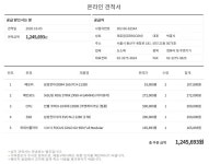 혹시 현금몰에서 피시 맞춰보셨나요? > PC조립/견적 | 퀘이사존 QUASARZONE 혹시 현금몰에서 피시 맞춰보셨나요?