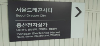 Ryzen 5 3500X 언박싱/수령기 > CPU/메인보드/램 | 퀘이사존 QUASARZONE Ryzen 5 3500X 언박싱/수령기