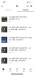 우리 동네 야채마켓 3일째 si 3080 처절함 ㅋㅋ > 그래픽카드 | 퀘이사존 우리 동네 야채마켓 3일째 si 3080 처절함 ㅋㅋ