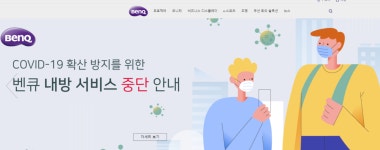 멋진 기능과 센서를 가진 LED 스탠드, BenQ WiT 마인드듀오 아이케어 스탠드 > 유저사용기/필테 | 퀘이사존 QUASARZONE 멋진 기능과... 