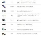 i5 10400+3070 이륙허가 부탁드립니다. > PC조립/견적 | 퀘이사존 QUASARZONE i5 10400+3070 이륙허가 부탁드립니다.