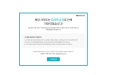 모니터 테스트 사이트 폭발 > 자유게시판 | 퀘이사존 QUASARZONE 모니터 테스트 사이트 폭발