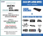 안녕하세요 피씨팩토리 입성했습니다! > PC조립/견적 | 퀘이사존 QUASARZONE 안녕하세요 피씨팩토리 입성했습니다!