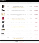 5800x견적 상담 부탁합니다. > PC조립/견적 | 퀘이사존 5800x견적  상담 부탁합니다.