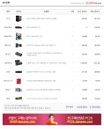 5800X + 3080 조합 수정 및 조언 부탁드립니다 > PC조립/견적 | 퀘이사존 QUASARZONE 5800X + 3080 조합 수정 및 조언 부탁드립니다