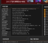 메인화면 토론/질문 카테고리 제목 > 자유게시판 | 퀘이사존 QUASARZONE 메인화면 토론/질문 카테고리 제목