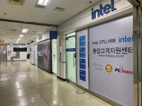 인텍앤컴퍼니, 고객지원센터 확장 이전에 맞춰 방문 인증 이벤트... 인텍앤컴퍼니, 고객지원센터 확장 이전에 맞춰 방문 인증 이벤트 진행