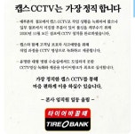 타이어은행 근황.. > 유머게시판 | 퀘이사존 QUASARZONE 타이어은행 근황..