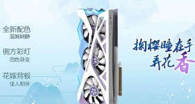 Yeston Radeon RX 6800 XT SAKURA Edition 사진 > 하드웨어 뉴스 | 퀘이사존 QUASARZONE Yeston Radeon RX 6800 XT SAKURA Edition 사진