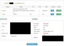 드디어 졸업! > 그래픽카드 | 퀘이사존 드디어 졸업!