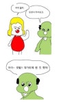 욕주의)탈모 심하게 온 둘리 > 유머게시판 | 퀘이사존 QUASARZONE 욕주의)탈모 심하게 온 둘리