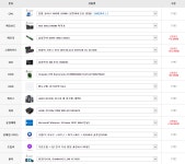원컴 롤방송용 컴퓨터 고수님들 도와주세요ㅠ > PC조립/견적 | 퀘이사존 QUASARZONE 원컴 롤방송용 컴퓨터 고수님들 도와주세요ㅠ