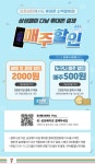 [4대편의점] CU/GS25/세븐일레븐/이마트24 12월 주요행사 정리 > 핫딜 | 퀘이사존 QUASARZONE [4대편의점] CU/GS25/세븐일레븐/이마트24... 