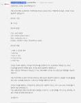 긱바 b550m pro-p 피씨 답변 웃겨서 가져와보네유 > CPU/메인보드/램 | 퀘이사존 긱바 b550m pro-p 피씨 답변 웃겨서 가져와보네유
