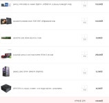 중저가 조립PC 초보 견적서 조언 부탁드립니다 > PC조립/견적 | 퀘이사존 QUASARZONE 중저가 조립PC 초보 견적서 조언 부탁드립니다