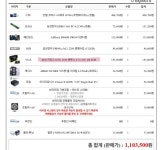 다빈치 리브졸 돌아갈 컴퓨터 견적좀봐주세요 ㅠㅜ > PC조립/견적 | 퀘이사존 QUASARZONE 다빈치 리브졸 돌아갈 컴퓨터 견적좀봐주세요 ㅠㅜ