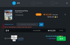 유비 웰컴2021 코드 어디서 활성화하나요? > 스팀/PC게임 | 퀘이사존 QUASARZONE 유비 웰컴2021 코드 어디서 활성화하나요?