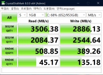 ssd 점수 정상적인지 평가부탁드립니다. > SSD/HDD/USB | 퀘이사존 QUASARZONE ssd 점수 정상적인지 평가부탁드립니다.