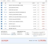 영상 편집용 견적 짜봤는데 조언 부탁드립니다! > PC조립/견적 | 퀘이사존 QUASARZONE 영상 편집용 견적 짜봤는데 조언 부탁드립니다!
