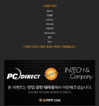 와 이벤트가 또 당첨됐네요 문상파티다~! > 자유게시판 | 퀘이사존 QUASARZONE 와 이벤트가 또 당첨됐네요 문상파티다~!