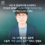 더 이상 결혼을 미룰 수 없다던 선생님 근황 > 유머게시판 | 퀘이사존 QUASARZONE 더 이상 결혼을 미룰 수 없다던 선생님 근황
