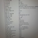 애기컴돌이 중고컴퓨터 구입 질문 > PC조립/견적 | 퀘이사존 QUASARZONE 애기컴돌이  중고컴퓨터 구입 질문