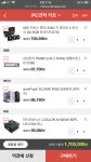 푸다다닥 이륙 가능한가요? 삐약 > PC조립/견적 | 퀘이사존 QUASARZONE 푸다다닥 이륙 가능한가요? 삐약